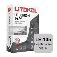 Цветная цементная затирка LITOCHROM 1-6 EVO/ЛИТОХРОМ 1-6 ЭВО LE.105 серебристо-серый 25 кг от магазина НЕЛМАР